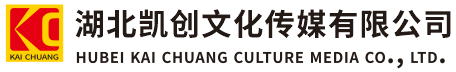 开江墙体彩绘-开江门头店招-开江文化墙-开江店面装修-开江标识牌-开江墙体广告开江活动搭建-开江广告公司-湖北凯创文化传媒有限公司