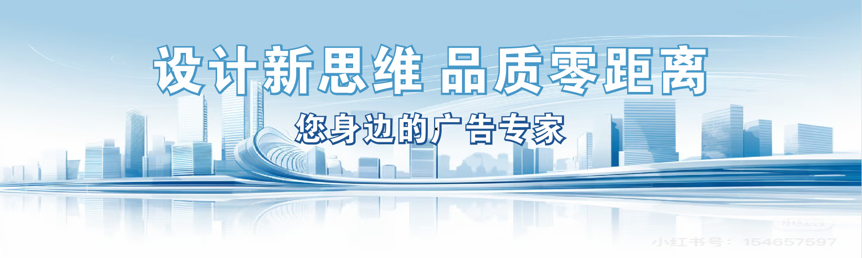 开江凯创传媒-全方位宣传渠道