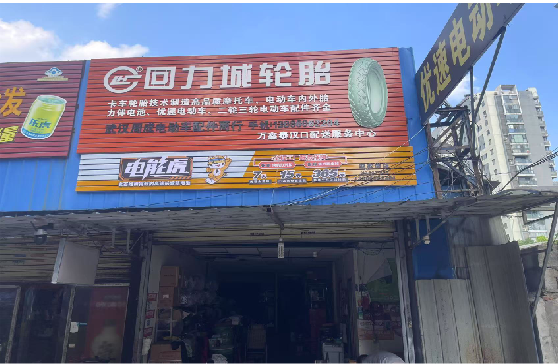 开江门头店招