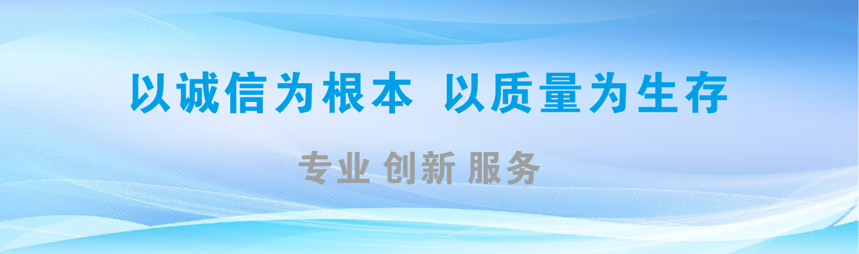开江凯创传媒-全国户外广告发布商