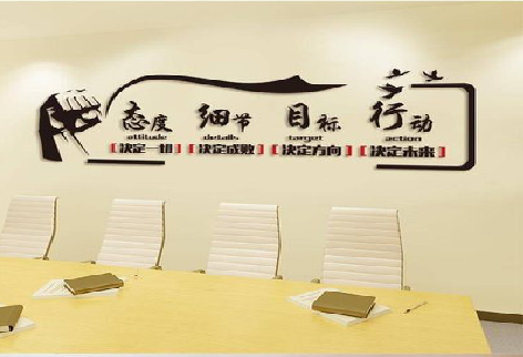 开江企业文化墙主要展示什么？