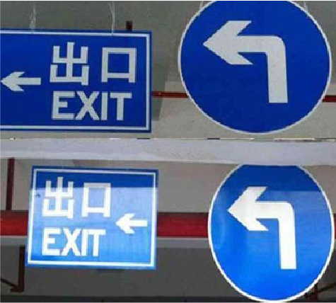 开江在日常生活中如何区分标识与标牌？