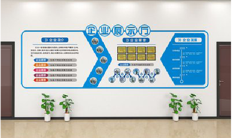 开江设计师必看的文化墙设计定律。