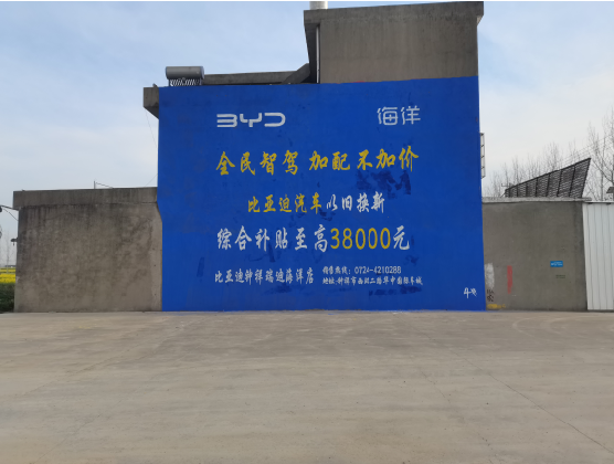 开江墙固是否有必要刷？