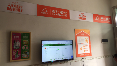 开江村淘店面装修