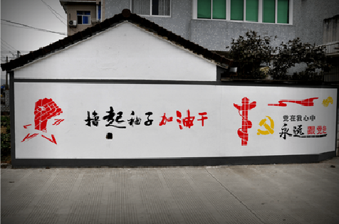 开江乡村振兴墙体彩绘