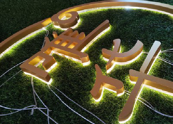 开江门头上的发光字你选对了吗？