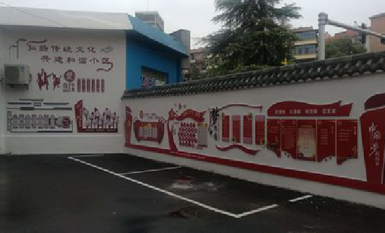 开江社区文化墙的创意设计。