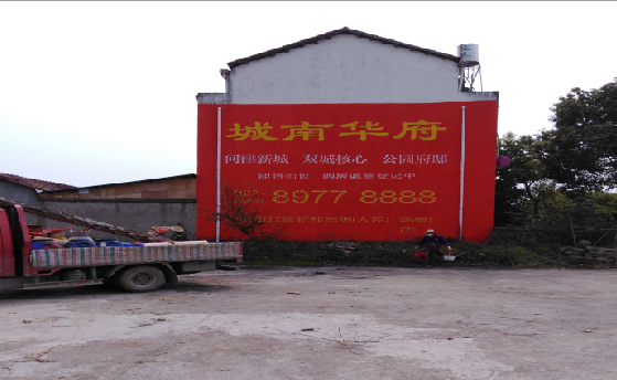 开江墙体彩绘如何呈现最大效果？