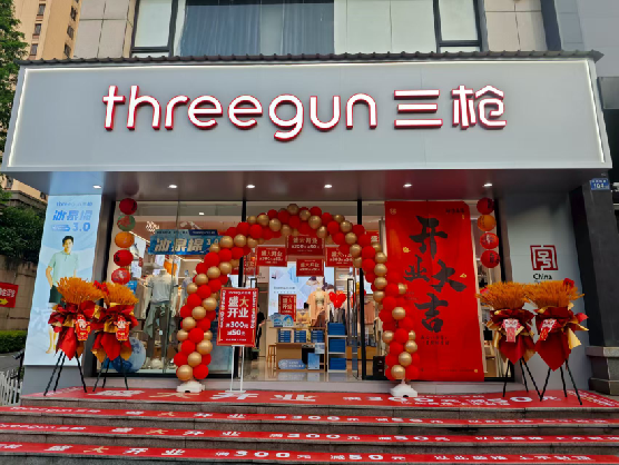 开江三枪连锁店装修