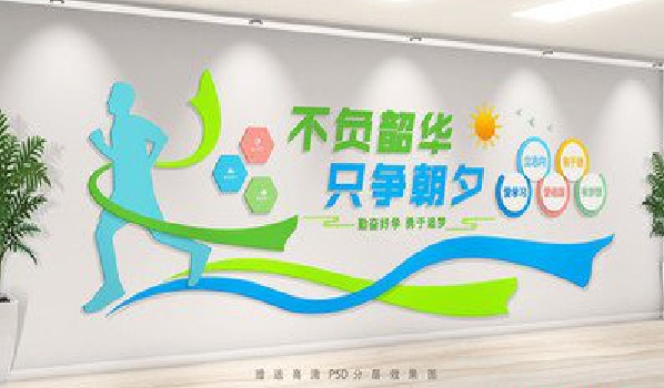 开江校园室内文化墙如何设计？