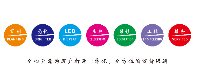 开江广告公司该如何满足客户需求？