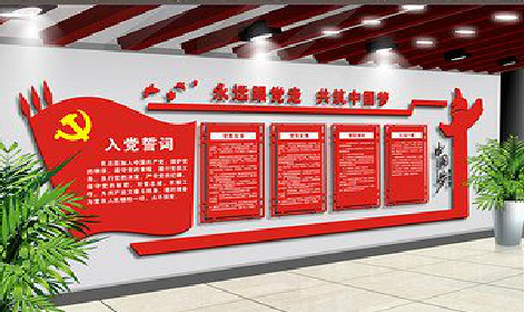 开江党建文化墙设计成什么样式的合适？