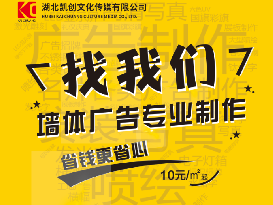 开江如何增加广告公司的业务量？