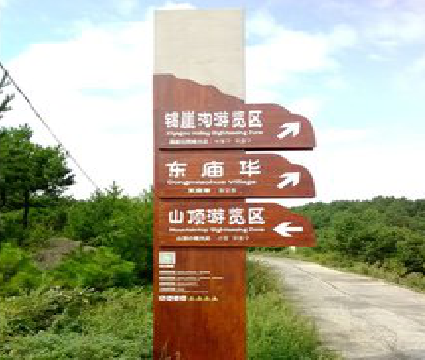 开江标识标牌制作验收标准有哪些？