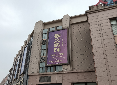 开江高空喷绘如何安装?