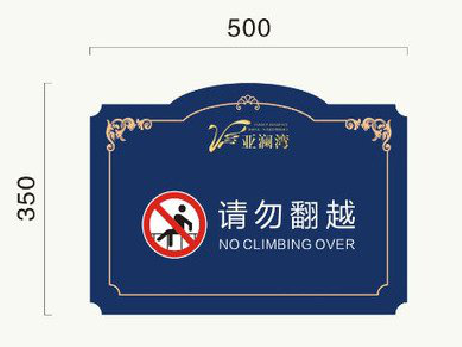 开江在标牌设计中,如何满足客户需求?