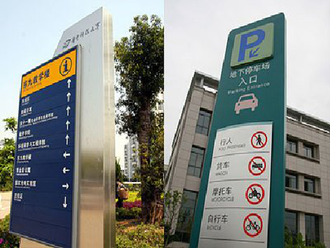 开江如何维护和保养标识标牌?