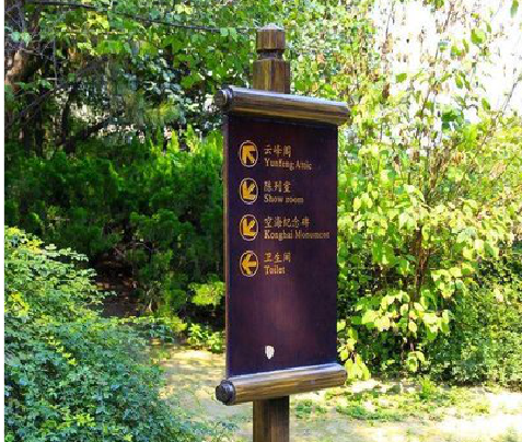 开江标识牌与环境之间有什么关系？