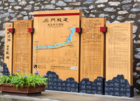 开江景区标识牌居然有这么多功能,让我来告诉你吧!