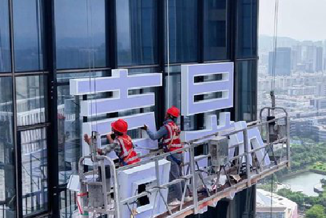 开江玻璃上安装发光字怎么固定呢？