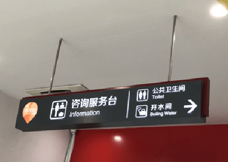 开江商场标识牌如何和商场整体装修风格保持一致？