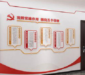 开江党建文化墙设计方法有哪些？